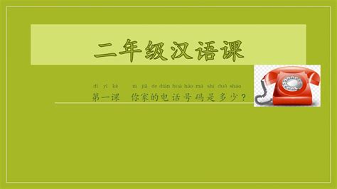 民樂外賣電話是多少？樂音中的秘密